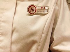 -海底捞火锅(之心城店)