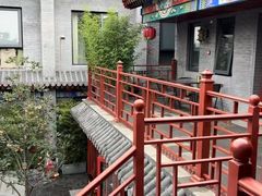 -府学·秋果S酒店(北京南锣鼓巷四合院店)