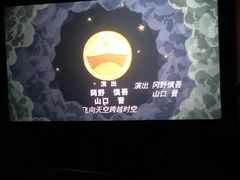 -SFC上影百联影城(川沙IMAX店)