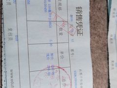 -国药中服免税(北京坊店)