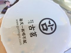 -古茗(闽清十字街店)