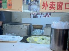 -清真·二嫂子煎饼果子(鼓楼旗舰形象店)