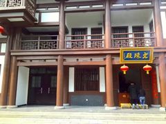 -西安青龙寺遗址景区