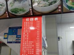 -秦豫肉夹馍(东羊市店)