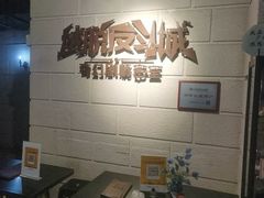 -逃脱反斗城沉浸剧情密室(北京路店)