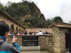 -梁家河村红色旅游区