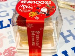 -味多美蛋糕(三元桥店)
