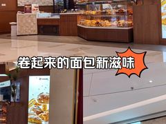 -21克拉面包(崂山万象汇店)