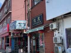 -谈灵农家柴爿菜饭