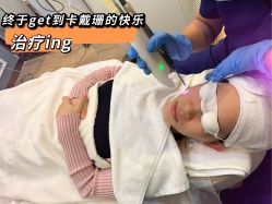 点击看大图 -时光海科学美肤中心