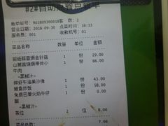 -杯子红牛排(西樵店)