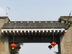 -中国宜宾·长江地标广场