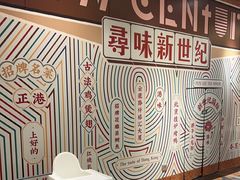 -丰鲤楼•闽南茶楼(仟禧汇店)