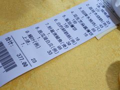 -大笑饭堂(甲子桥店)
