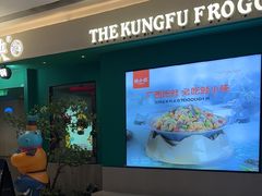 -蛙小侠(五象万象汇店)