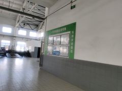 -烟台东联一汽丰田4S店(福山区店)