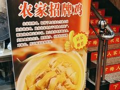 -下梅人家土菜馆(历史文化餐厅度假区店)