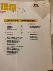 价目表-玛瑞莎·儿童·亲子摄影(越秀店)