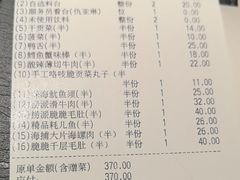 -海底捞火锅(亲子主题北金鹰店)