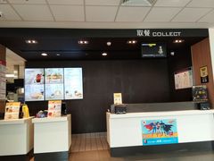 -麦当劳(杭州临平万达广场店)