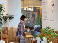 -Blueglass酸奶(财富购物中心店)