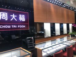 -周大福 CHOW TAI FOOK(新世界百货崇文店)