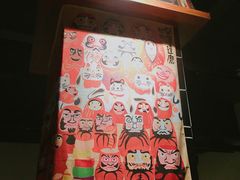 -烧鸟横丁(联发文创口岸店)