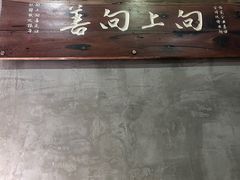 -临家闽南菜(宝洲路店)