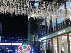 -王府井奥莱临潼小镇(临潼店)