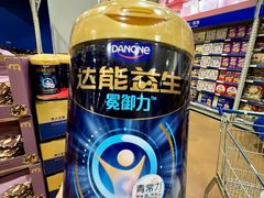 -麦德龙(包河店)