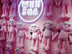 -龙湖南京江北天街