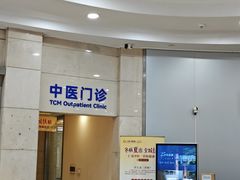 -上海仁爱医院