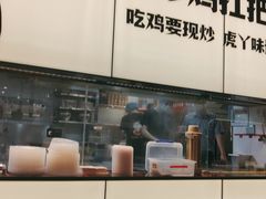 -虎丫炒鸡(郑州高新万科店)