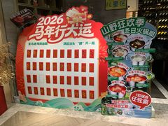 -亚马逊蒸汽活海鲜自助(LCM置汇旭辉广场店)