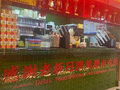 -皇庭广场(福华三路店)