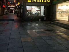 -王阿姨文昌油赞子(府桥街店)