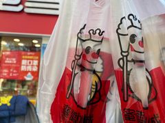 -蜜雪冰城·冰淇淋与茶(河大店)