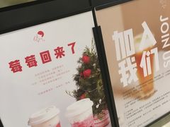 -喜茶(深圳东门1234店)