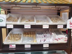 -洛阳麦盛斋糕点店(中州路店)