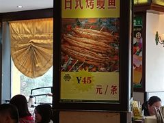 大堂-开心果牛扒城(雍华庭店)