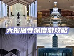 -大报恩寺遗址景区