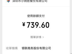-小炳胜(卓悦中心店)