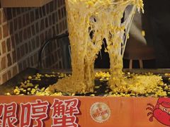 -哼蟹二将·烤肉酱蟹(合生汇店)