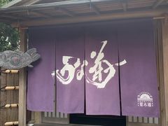 -料亭菊水楼