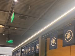 -沼津港精致料理·寿喜烧·烧鸟(龙湖南桥天街日料榜单店)