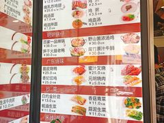 菜单-百家鸡味馆(清泰店)