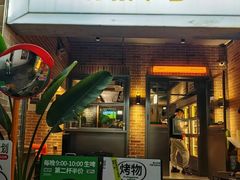 -双拼市场·烧烤精酿啤酒