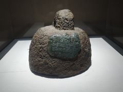 -烟台市博物馆