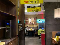 -炊烟小炒黄牛肉(中心印象城店)