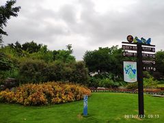 -雀儿山公园